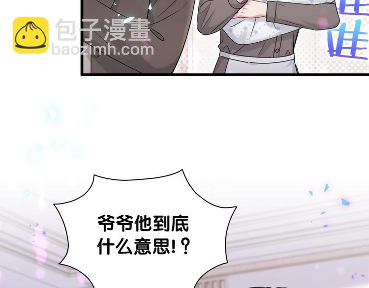 第150话 你们可以叫我肉肉(1/3)-第158话