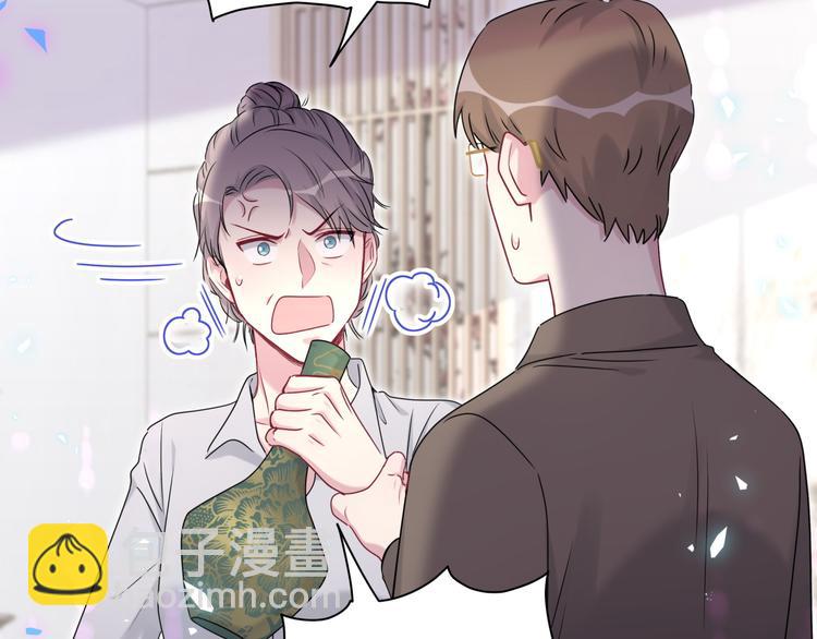 第150话 你们可以叫我肉肉(1/3)-第158话