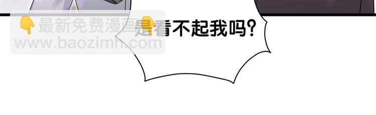 第150话 你们可以叫我肉肉(1/3)-第158话