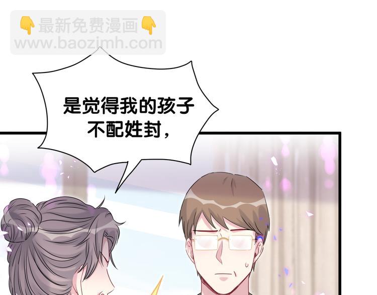 第150话 你们可以叫我肉肉(1/3)-第158话