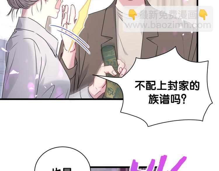 第150话 你们可以叫我肉肉(1/3)-第158话