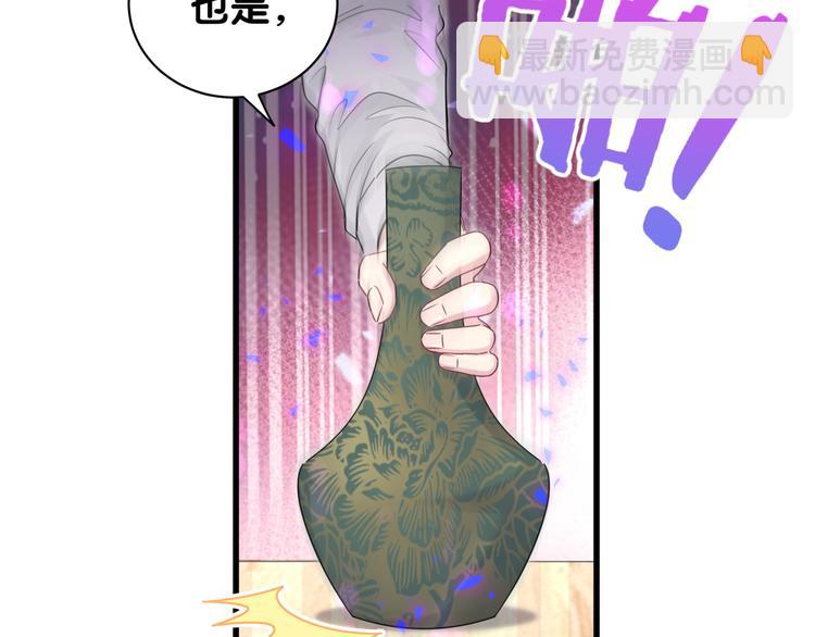 第150话 你们可以叫我肉肉(1/3)-第158话