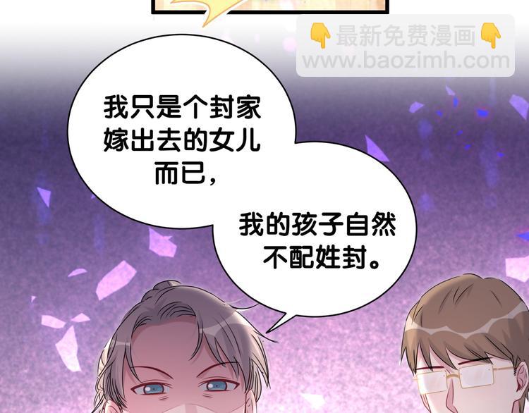 第150话 你们可以叫我肉肉(1/3)-第158话