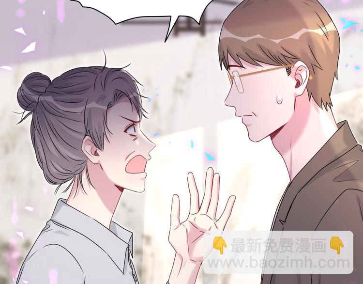 第150话 你们可以叫我肉肉(1/3)-第158话