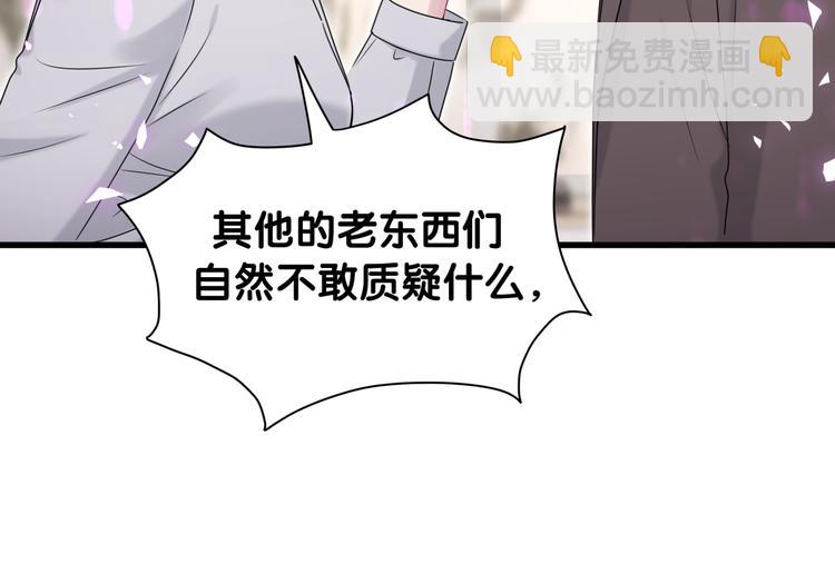 第150话 你们可以叫我肉肉(1/3)-第158话