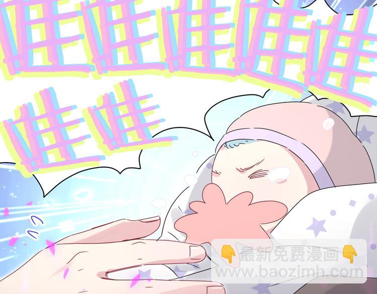 第150话 你们可以叫我肉肉(1/3)-第158话