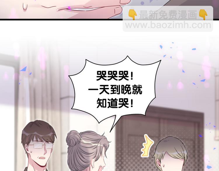 第150话 你们可以叫我肉肉(1/3)-第158话