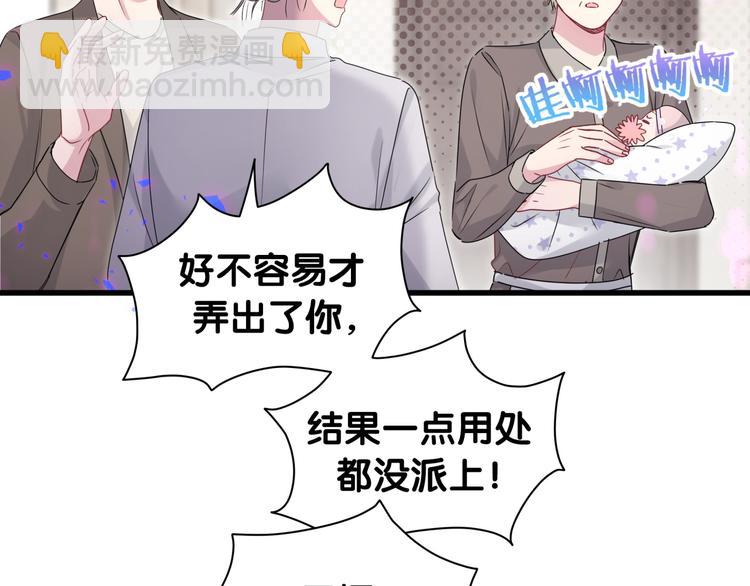 第150话 你们可以叫我肉肉(1/3)-第158话