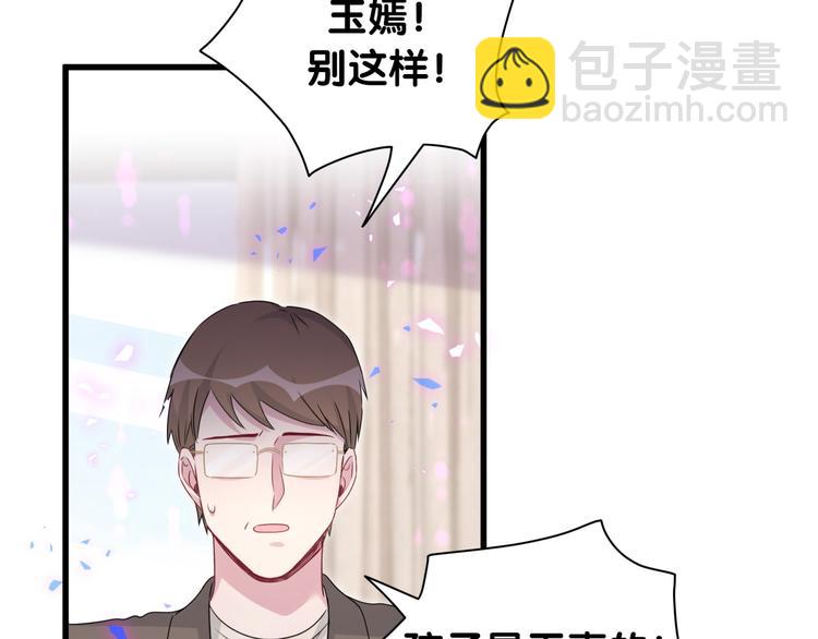第150话 你们可以叫我肉肉(1/3)-第158话