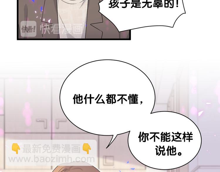 第150话 你们可以叫我肉肉(1/3)-第158话
