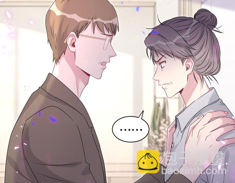 第150话 你们可以叫我肉肉(1/3)-第158话