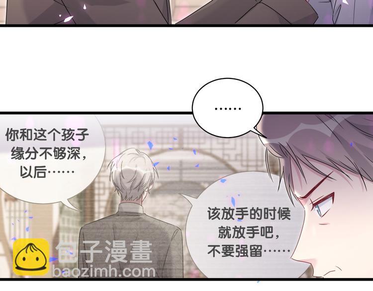 第150话 你们可以叫我肉肉(1/3)-第158话