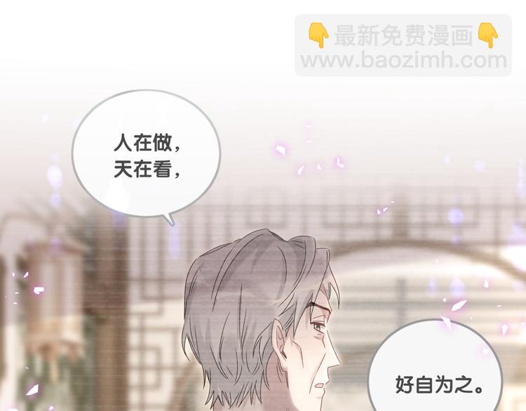 第150话 你们可以叫我肉肉(1/3)-第158话