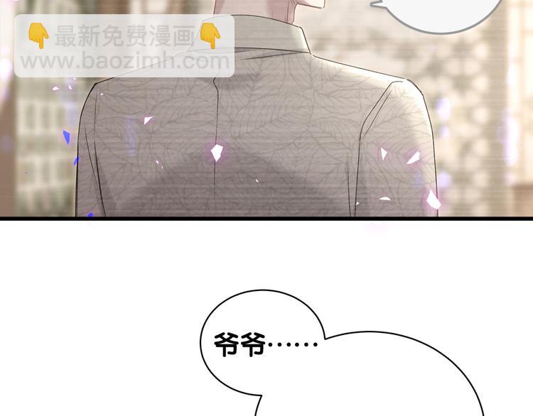 第150话 你们可以叫我肉肉(1/3)-第158话
