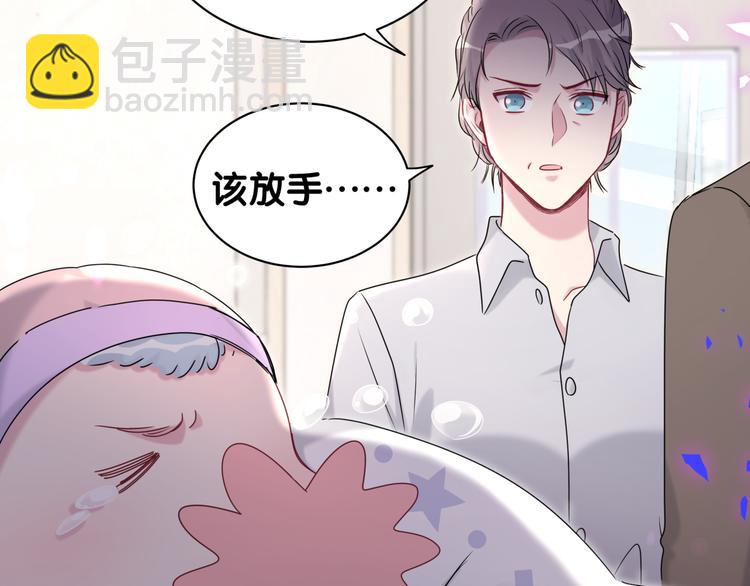 第150话 你们可以叫我肉肉(1/3)-第158话