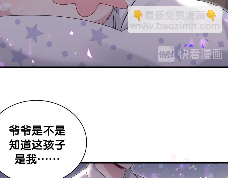 第150话 你们可以叫我肉肉(1/3)-第158话