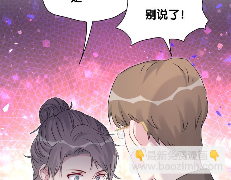 第150话 你们可以叫我肉肉(1/3)-第158话