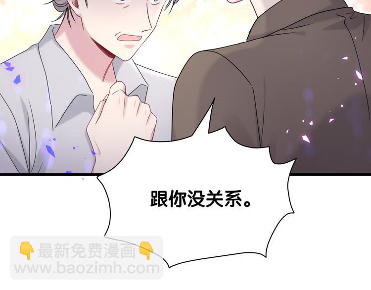 第150话 你们可以叫我肉肉(1/3)-第158话