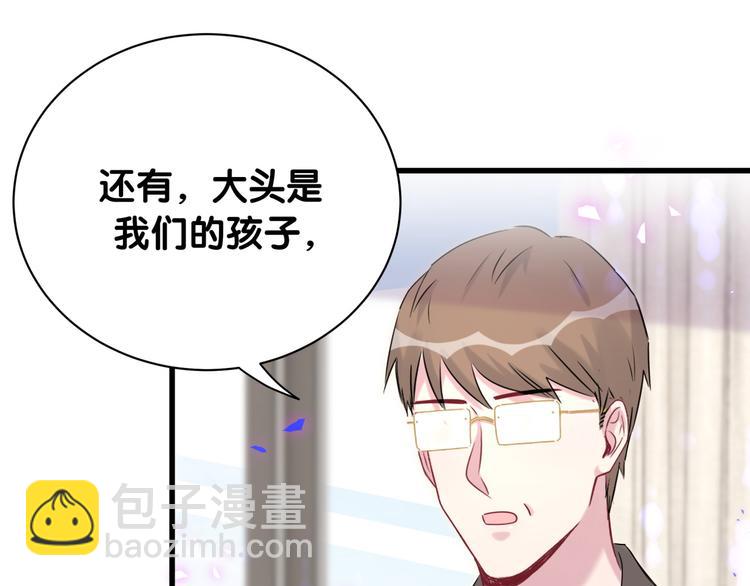 第150话 你们可以叫我肉肉(1/3)-第158话
