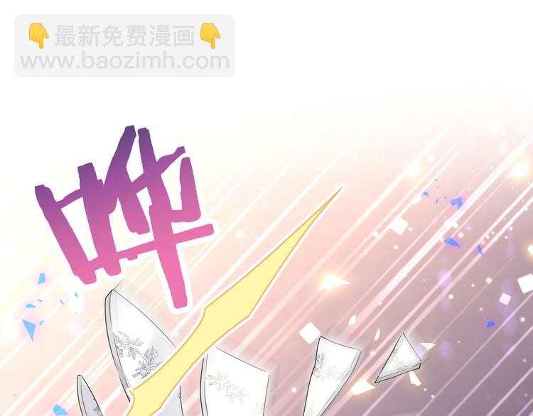 第150话 你们可以叫我肉肉(1/3)-第158话