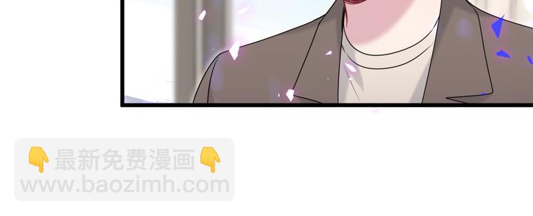 第150话 你们可以叫我肉肉(1/3)-第158话