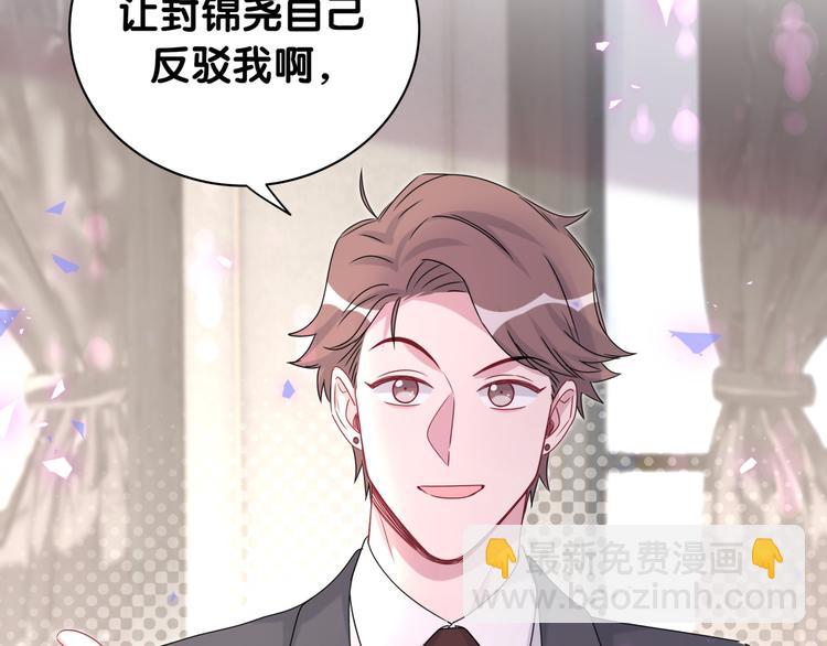 第152话 你给我等着！(1/3)-第160话