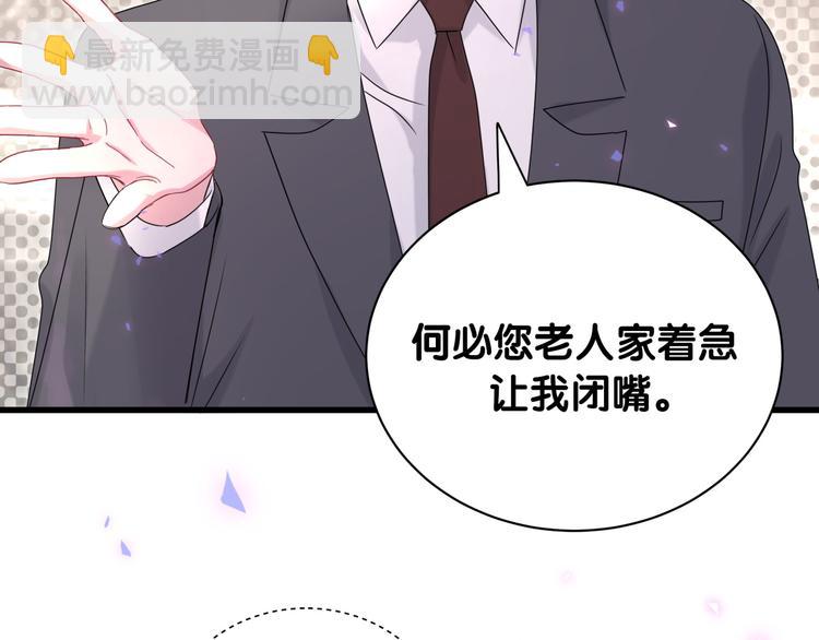 第152话 你给我等着！(1/3)-第160话