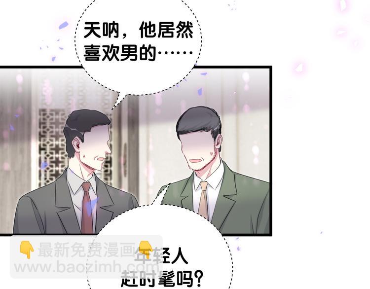 第152话 你给我等着！(1/3)-第160话