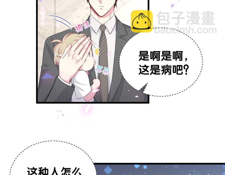 第152话 你给我等着！(1/3)-第160话