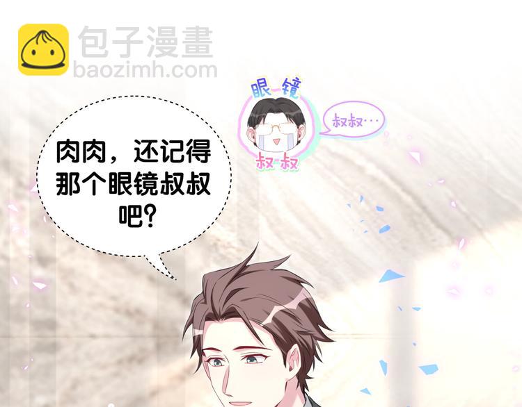 第152话 你给我等着！(1/3)-第160话