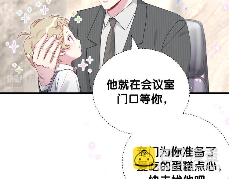 第152话 你给我等着！(1/3)-第160话