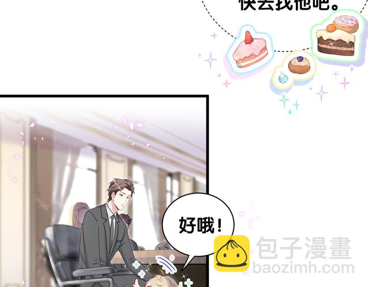 第152话 你给我等着！(1/3)-第160话