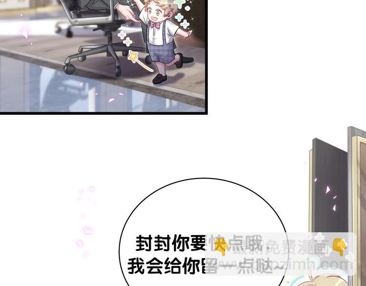 第152话 你给我等着！(1/3)-第160话