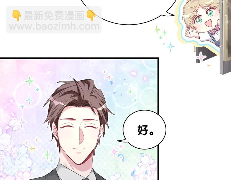 第152话 你给我等着！(1/3)-第160话