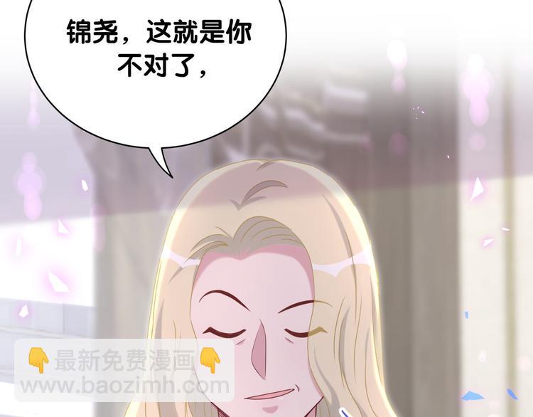 第152话 你给我等着！(1/3)-第160话