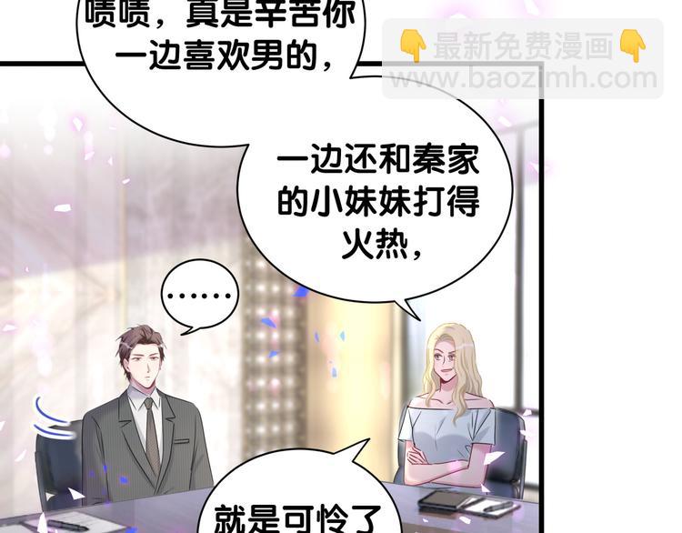 第152话 你给我等着！(1/3)-第160话