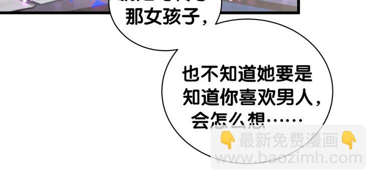 第152话 你给我等着！(1/3)-第160话