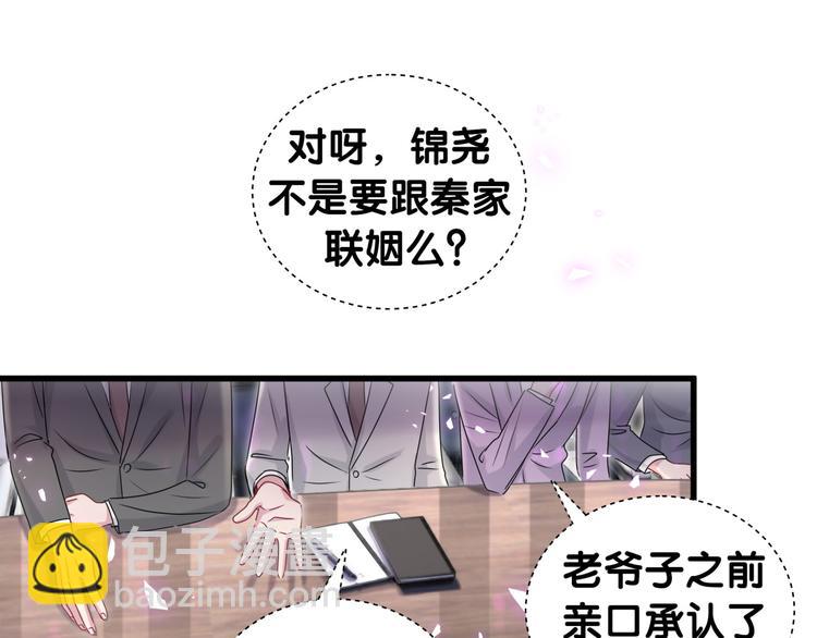 第152话 你给我等着！(1/3)-第160话