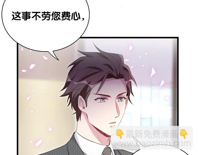 第152话 你给我等着！(1/3)-第160话