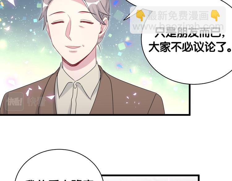 第152话 你给我等着！(1/3)-第160话
