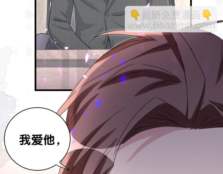 第152话 你给我等着！(1/3)-第160话