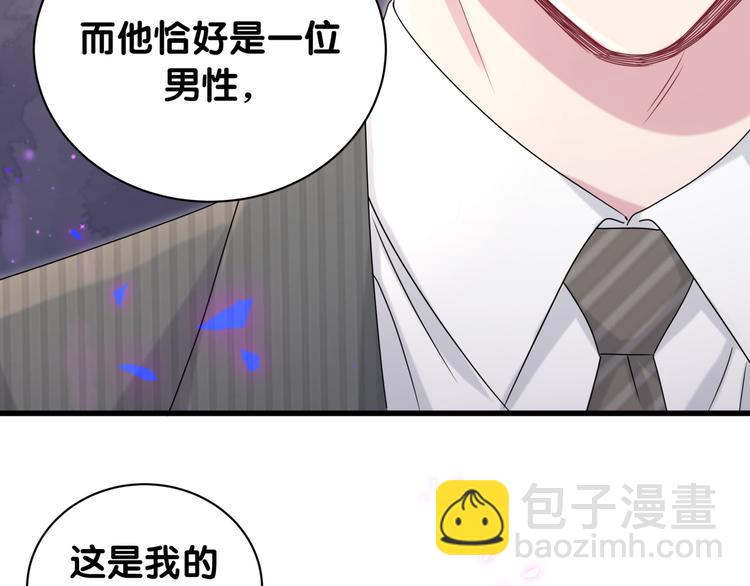 第152话 你给我等着！(1/3)-第160话
