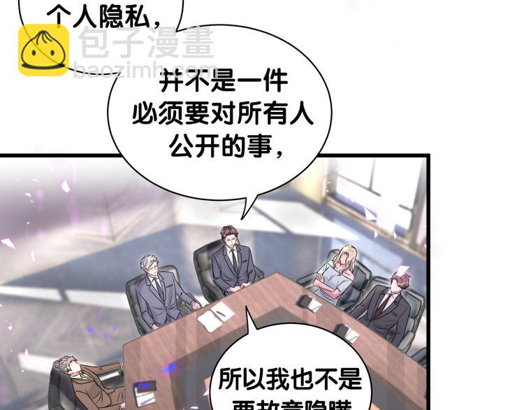 第152话 你给我等着！(1/3)-第160话