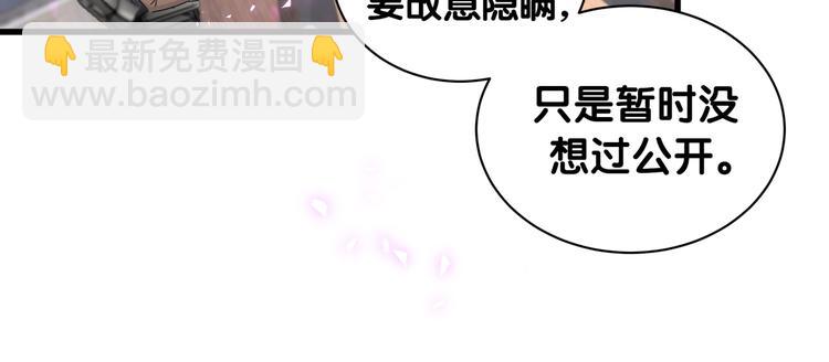 第152话 你给我等着！(1/3)-第160话