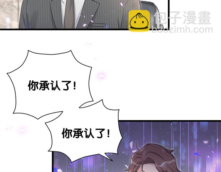 第152话 你给我等着！(1/3)-第160话