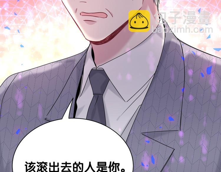 第152话 你给我等着！(1/3)-第160话