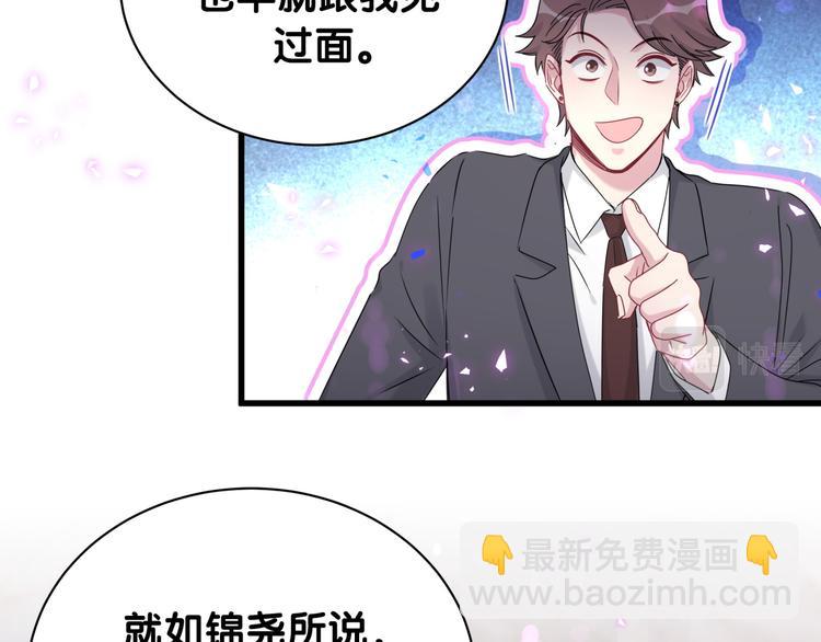 第152话 你给我等着！(1/3)-第160话