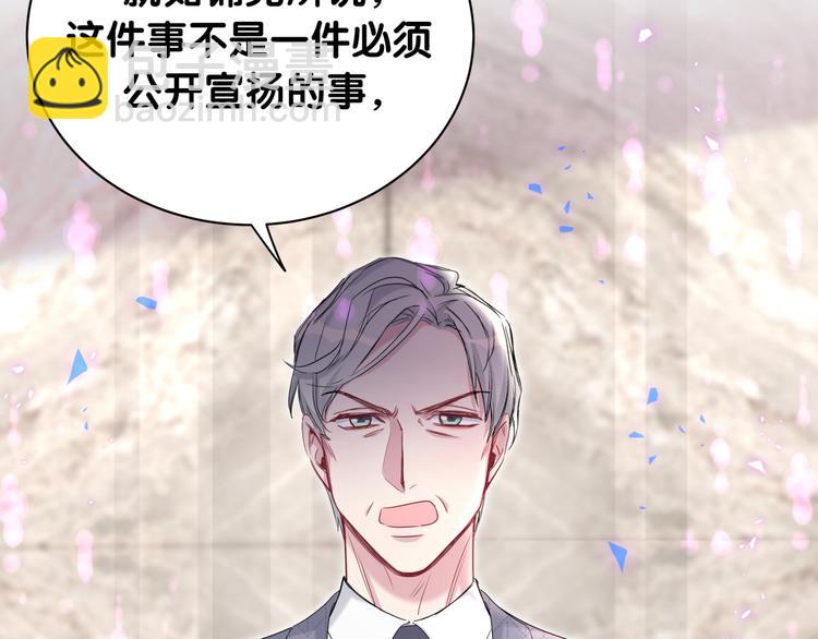 第152话 你给我等着！(1/3)-第160话