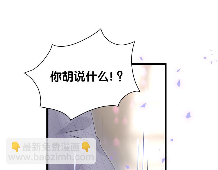 第152话 你给我等着！(1/3)-第160话