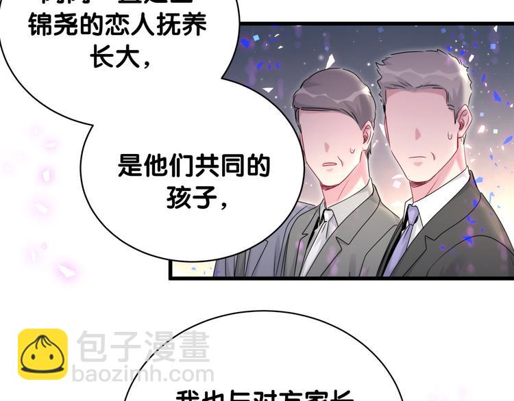 第152话 你给我等着！(1/3)-第160话